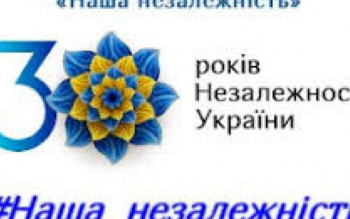 Авдіївців запрошують приєднатися до всеукраїнського культурно-освітнього марафону «Наша незалежність»