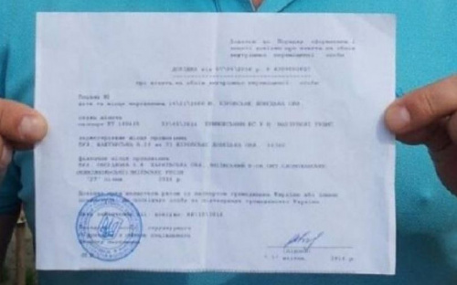Обновлен порядок оформления справки ВПЛ: что изменилось для переселенцев