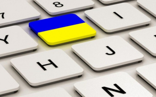 Відзавтра за порушення мовного законодавства каратимуть, - мовний омбудсмен