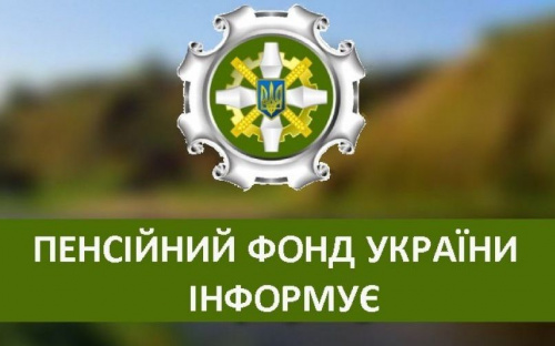 Як авдіївцям отримати пенсію у зв’язку з втратою годувальника, зниклого безвісти за особливих обставин