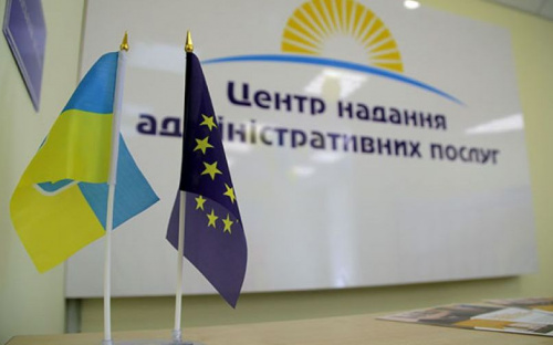 Жители Авдеевки активно обращаются в местный Центр предоставления админуслуг
