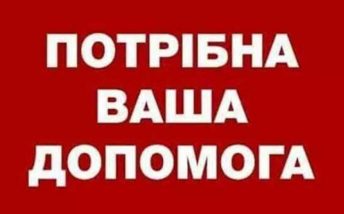 Мешканцям Авдіївки потрібні медикаменти та продукти тривалого зберігання 