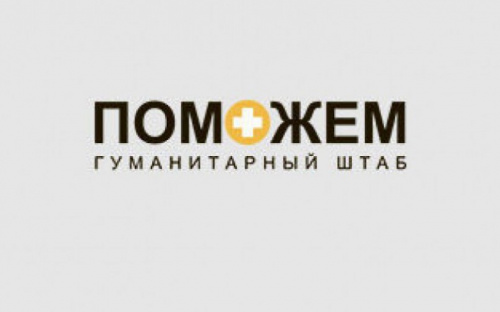 Для поддержания жизнеобеспечения Авдеевки задействованы все активы предприятий Группы Метинвест