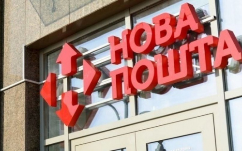 «Новая Почта» блокирует счета клиентов и проверяет происхождение средств