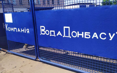 В Авдеевке обсудили возможности альтернативного водоснабжения города