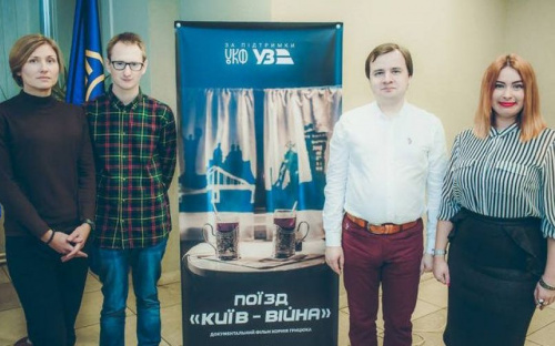 Фильм «Поезд Киев - Война» выйдет во всеукраинский кинопрокат