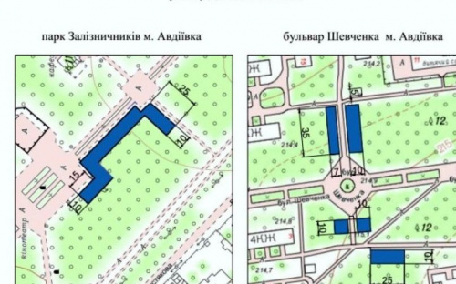 В Авдіївці визначили місця розміщення атракціонів для дітей