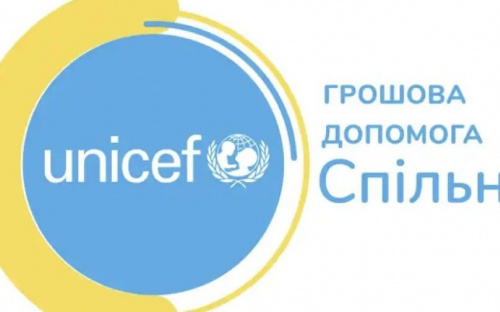 Авдіївські родини із дітьми, які постраждали через війну, можуть отримати фінансову допомогу від ЮНІСЕФ