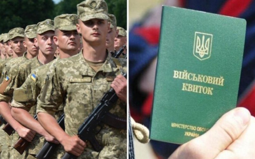 Мобілізація 2022: які вісім категорій не потрапили до списку призовників