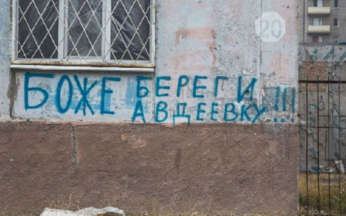 Сутки в ООС: у Авдеевки стреляли из пулеметов и гранатометов