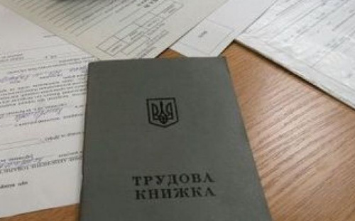 Как переселенцам подтвердить факт увольнения с работы для выплаты пенсии, - разъяснение ПФУ