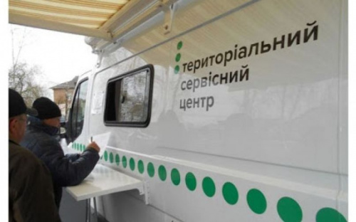 Мобильный сервисный центр МВД приедет в Авдеевку