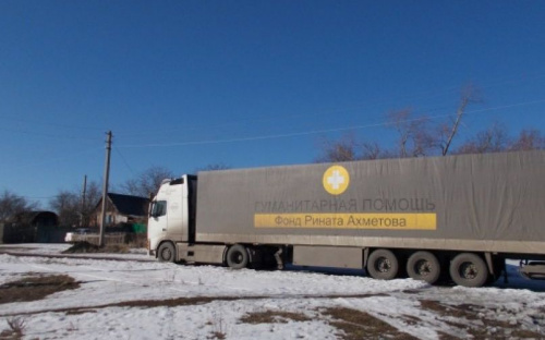 В «серую зону» привезут наборы выживания: опубликован график