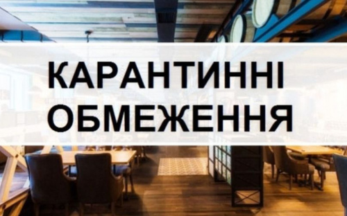 В Авдеевке заведения общественного питания и торговли призвали придерживаться карантинных правил