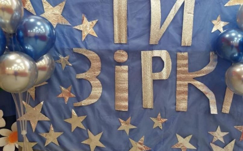 Авдіївські школярі продемонстрували свої зіркові таланти на творчому конкурсі