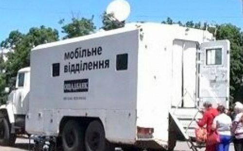 Мобильный офис «Ощадбанка» в Авдеевку на этой неделе не приедет