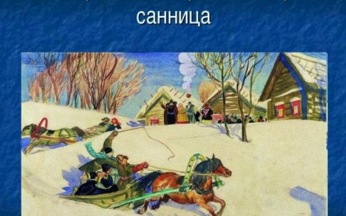 День в календаре - 07 декабря: погода, приметы, праздники