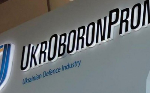 Концерн «Укроборонпром» ликвидирован