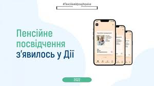 У 