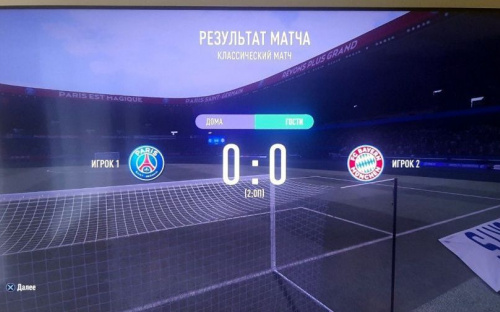 В опорній школі Авдіївки пройшов кібертурнір з футболу 