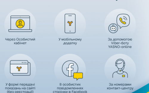 В YASNO розповіли, чи треба авдіївцям під час війни передавати показання електролічильника