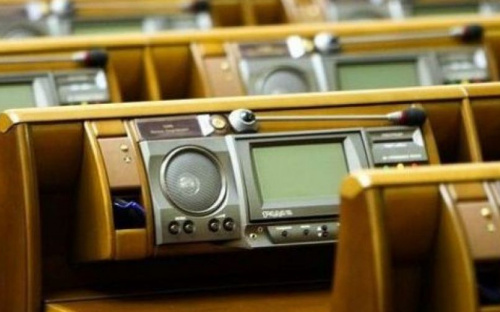 Нардепам хотят дать возможность голосовать дистанционно