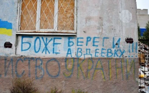 Авдеевка восстанавливается, люди возвращаются
