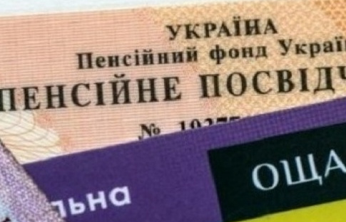 Чи можна перейти на пенсію померлого чоловіка: у ПФУ дали пояснення