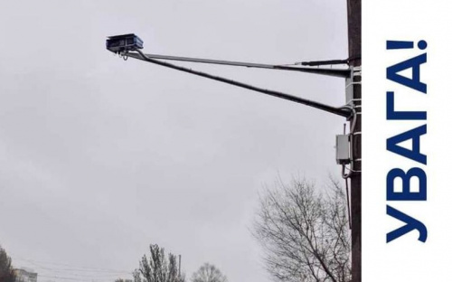 В Донецькій області сьогодні почне працювати ще один прилад фіксації правопорушень: де він встановлен