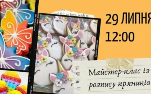 Для Авдіївців проведуть 