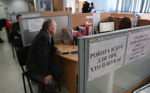 Стало известно количество безработных жителей в Донецкой области