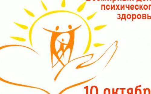 День в календаре - 10 октября: погода, приметы, праздники