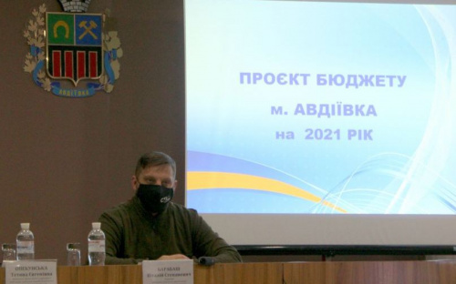 В Авдеевке презентовали бюджет города на 2021 год