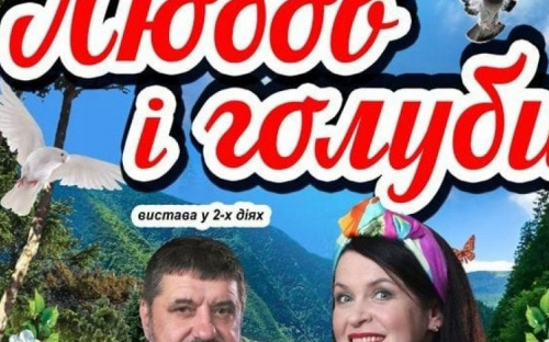 В Авдеевку едет Руслана Писанка: билеты на спектакль - от 250 гривен