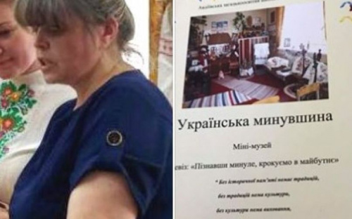 Увидела свет книга о музее прифронтовой Авдеевки
