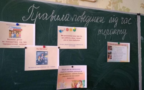 В Авдеевке детей учили правилам поведения во время теракта (ФОТО)