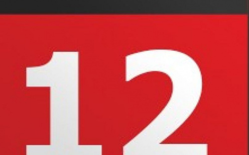 День в календаре - 12 июля: погода, приметы, праздники