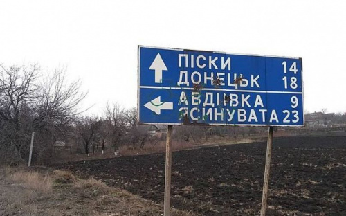 Наблюдатели СММ ОБСЕ  сообщают о выстрелах из пулемета,  БМП и стрелкового оружия в районе Авдеевки