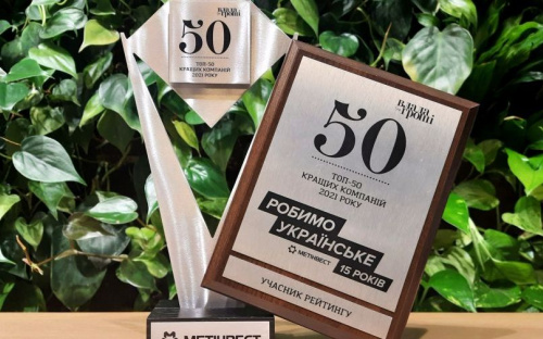 Группа Метинвест вошла в рейтинг «ТОП-50 лучших компаний Украины»