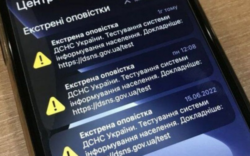 ДСНС повідомила про завершення тестування системи оповіщення