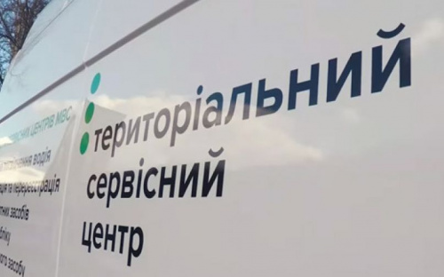 Мобильный сервисный центр  МВД в  мае приедет в Авдеевку