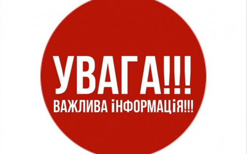 До уваги авдіївців, що евакуюються потягом до безпечних регіонів: на сьогодні оголошено зміни в розкладі поїзду з Покровська 