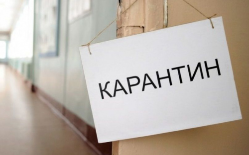 Карантин в Украине продлен до 22 мая