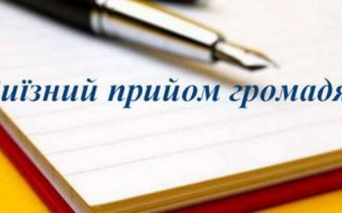 В Авдеевке проведут «мобилизационный прием»