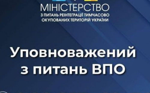 Уряд створив посаду Уповноваженого з питань внутрішньо переміщених осіб