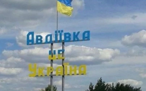 Сюжет об Авдеевке показали в телемарафоне 