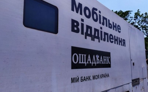 В Авдеевку приедет мобильный сервисный центр МВД