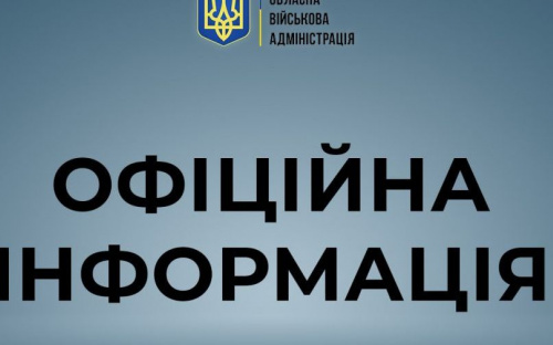 На Донеччині скоротили комендантську годину