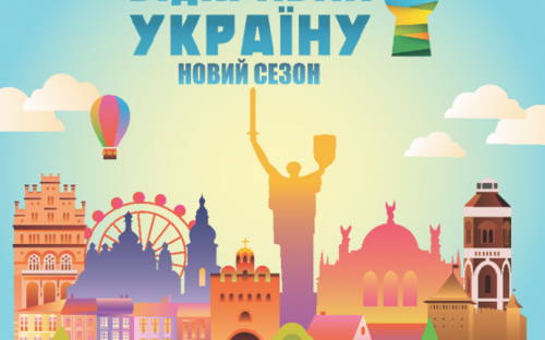 Авдеевские школьники могут изменить свой город