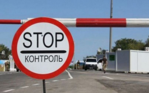 Важно! Один из КПВВ Донбасса приостановит работу